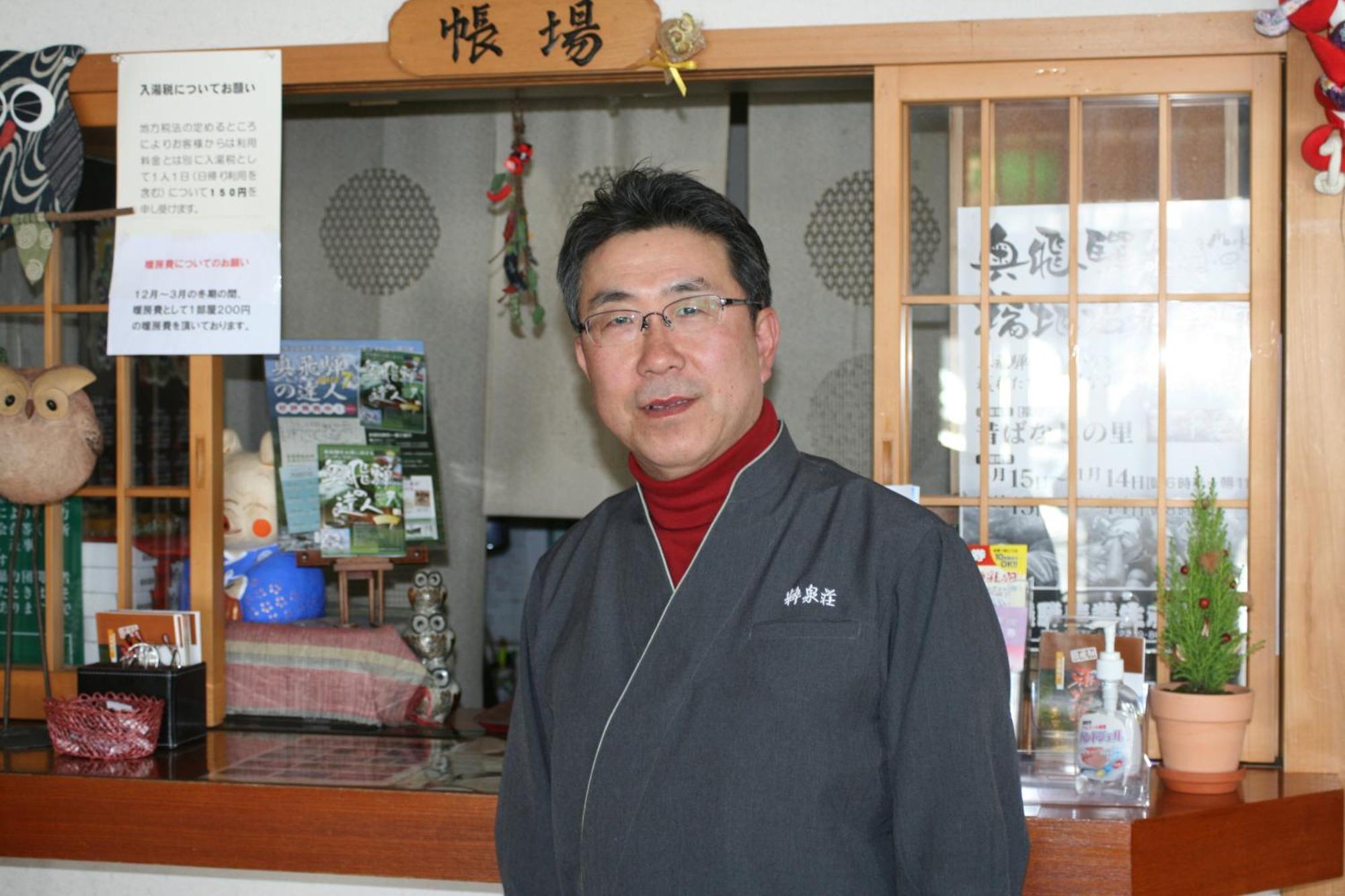 ホテル 粋泉荘 高山市 エクステリア 写真
