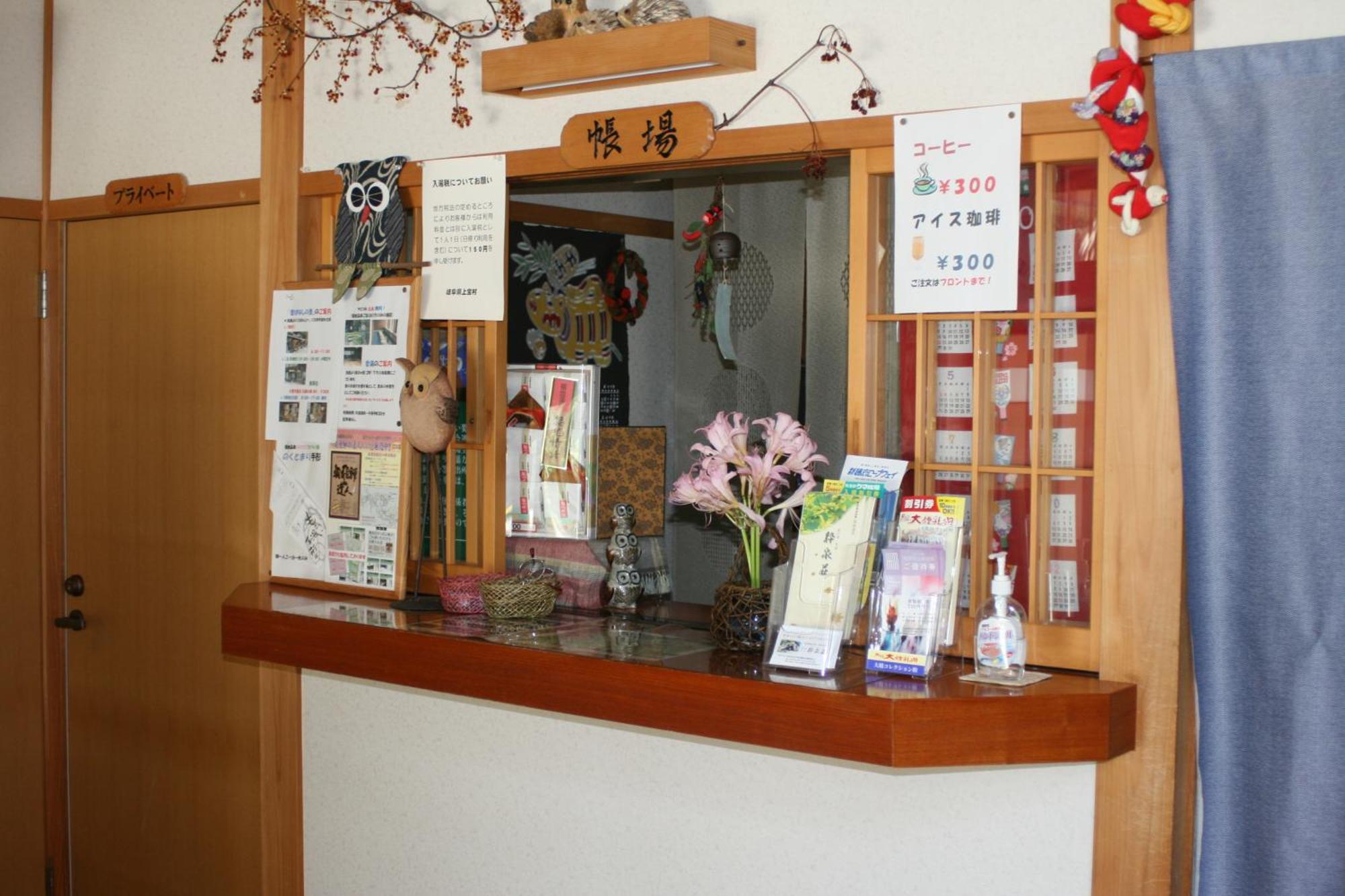 ホテル 粋泉荘 高山市 エクステリア 写真