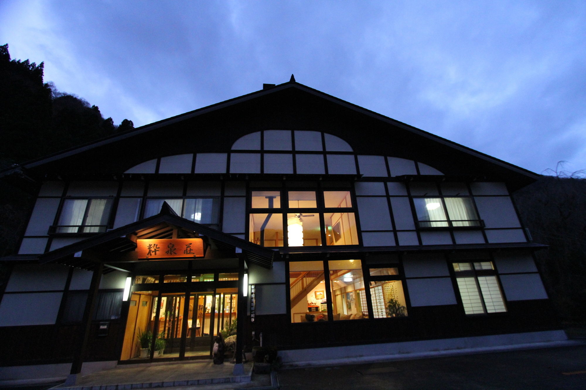ホテル 粋泉荘 高山市 エクステリア 写真